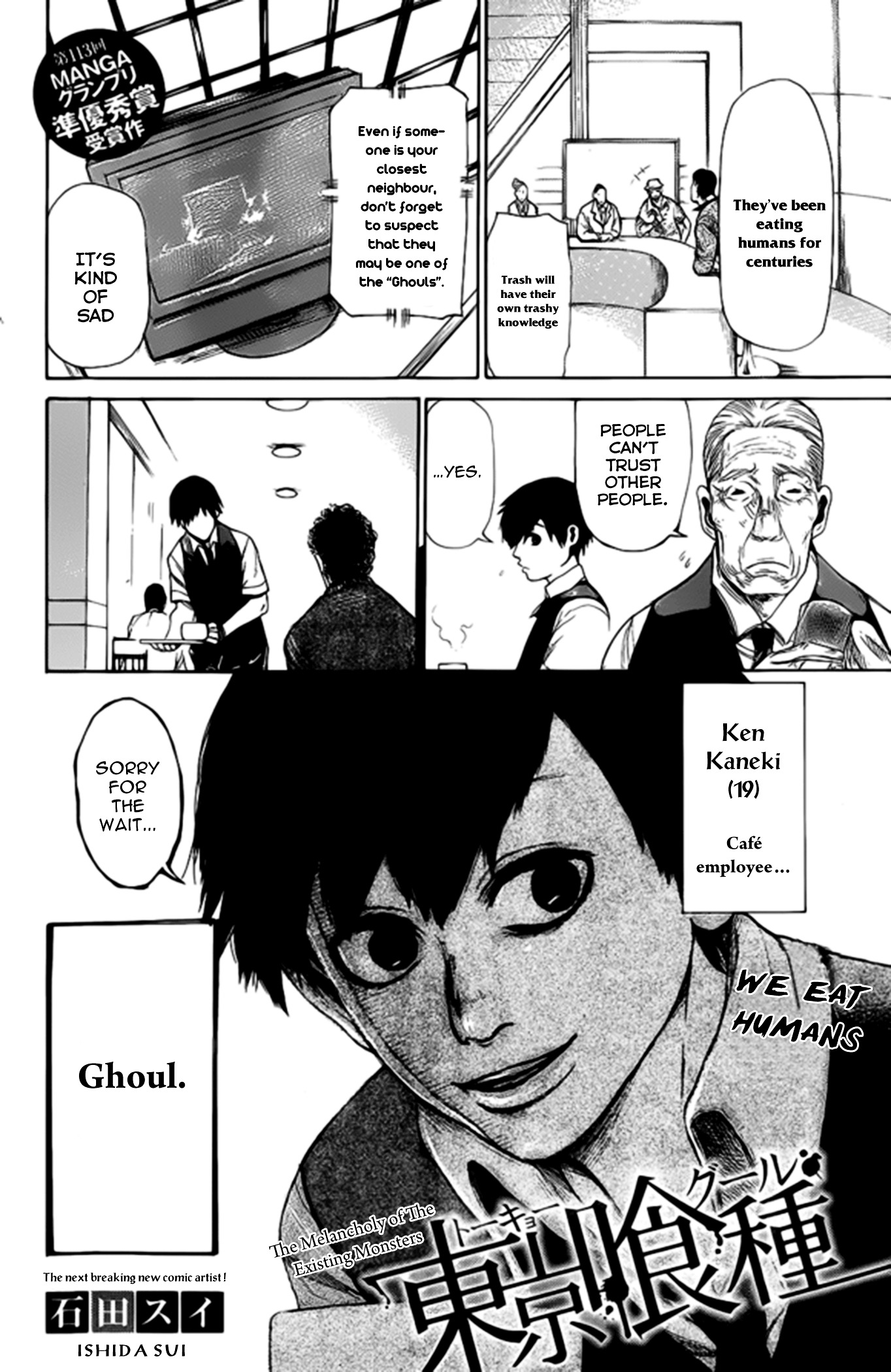 Tokyo Ghoul (Oneshot) - Chapter 0 : [Oneshot]