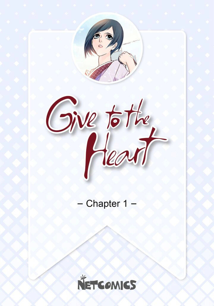 Give To The Heart Webtoon Edition - Chapter 1