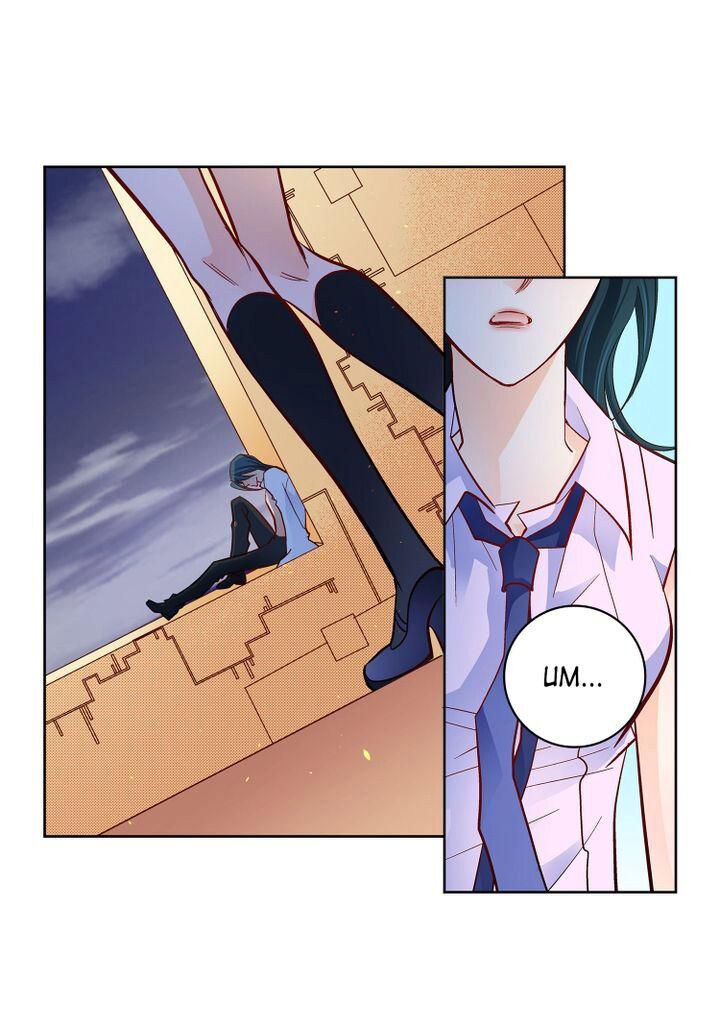 Give To The Heart Webtoon Edition - Chapter 51