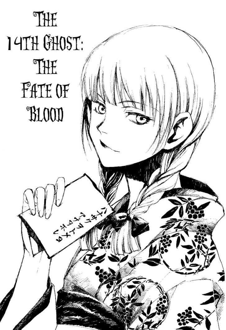 Yougen No Chi - Vol.3 Chapter 14 : The Fate Of Blood