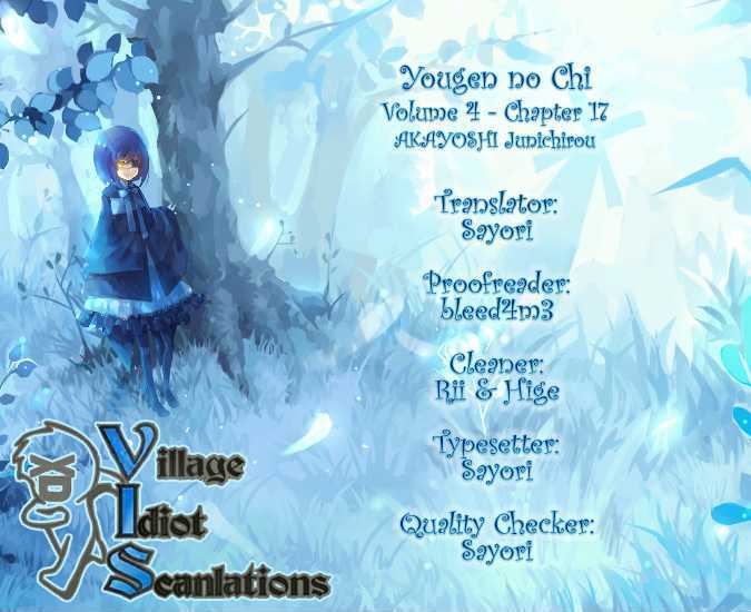 Yougen No Chi - Vol.4 Chapter 17 : During The Midst Of Sunrise