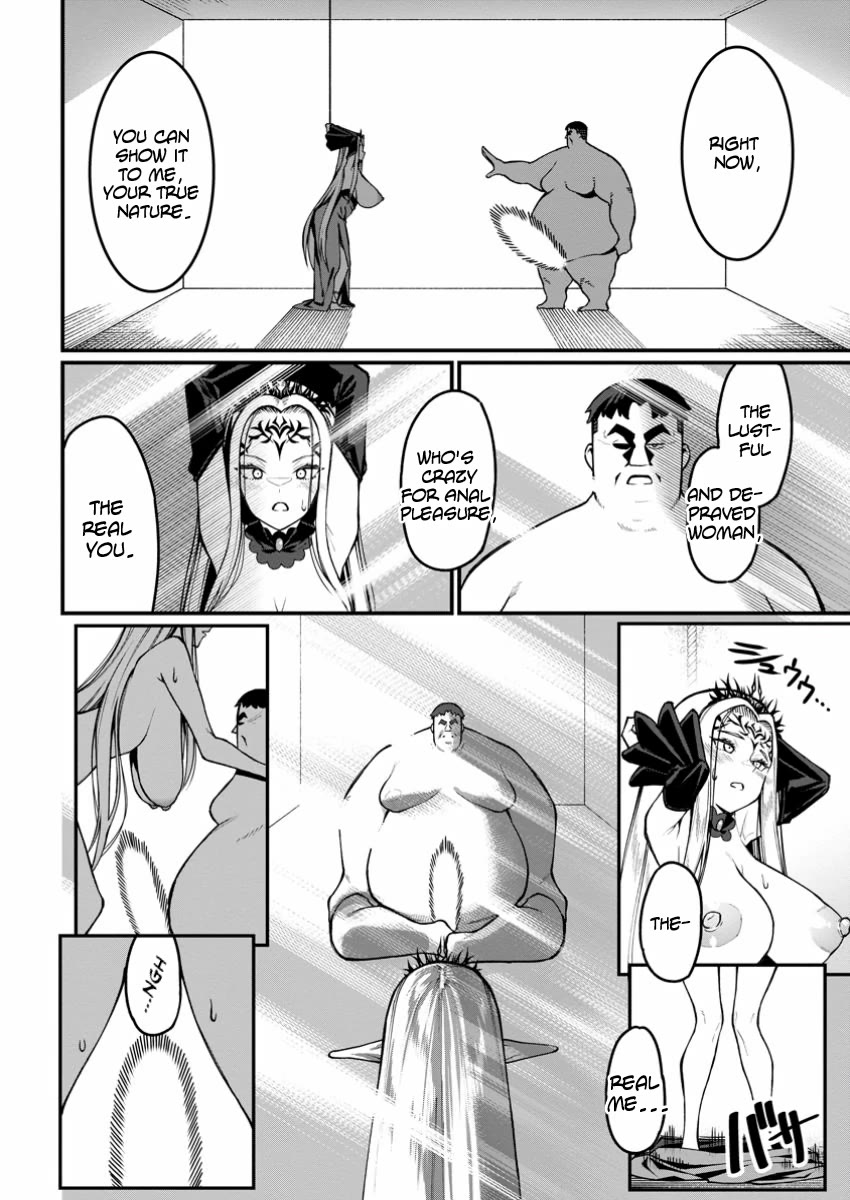 Harem King's Journey In Another World: The Strongest Warrior Uncle Takes Wives From All Races - Chapter 5