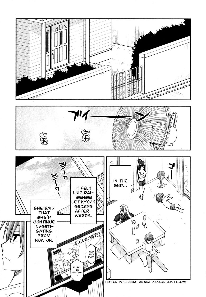 Kore Wa Zombie Desu Ka? - Chapter 8 : I Don't Hate It