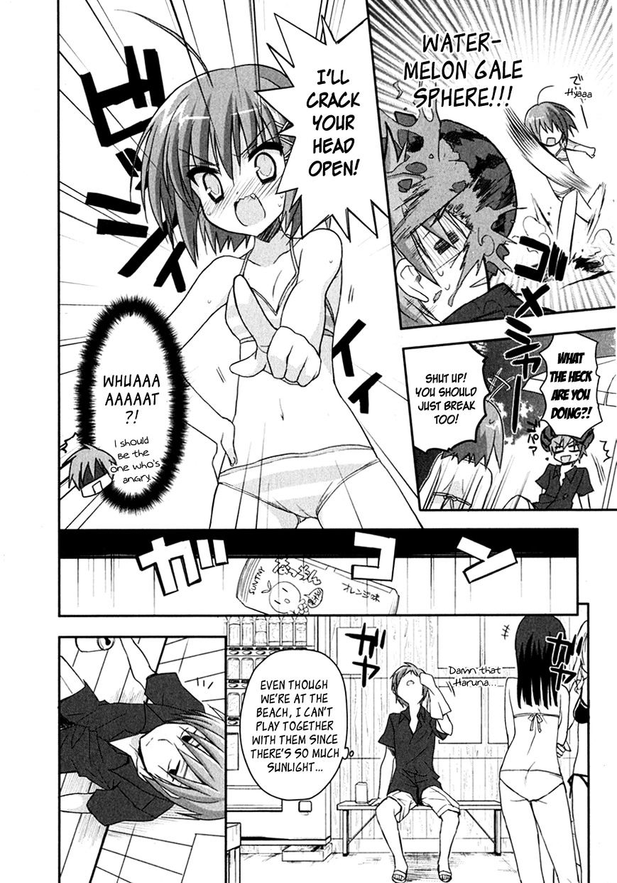 Kore Wa Zombie Desu Ka? - Chapter 8 : I Don't Hate It