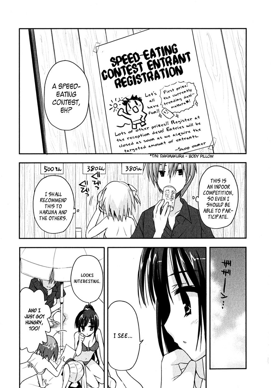 Kore Wa Zombie Desu Ka? - Chapter 8 : I Don't Hate It