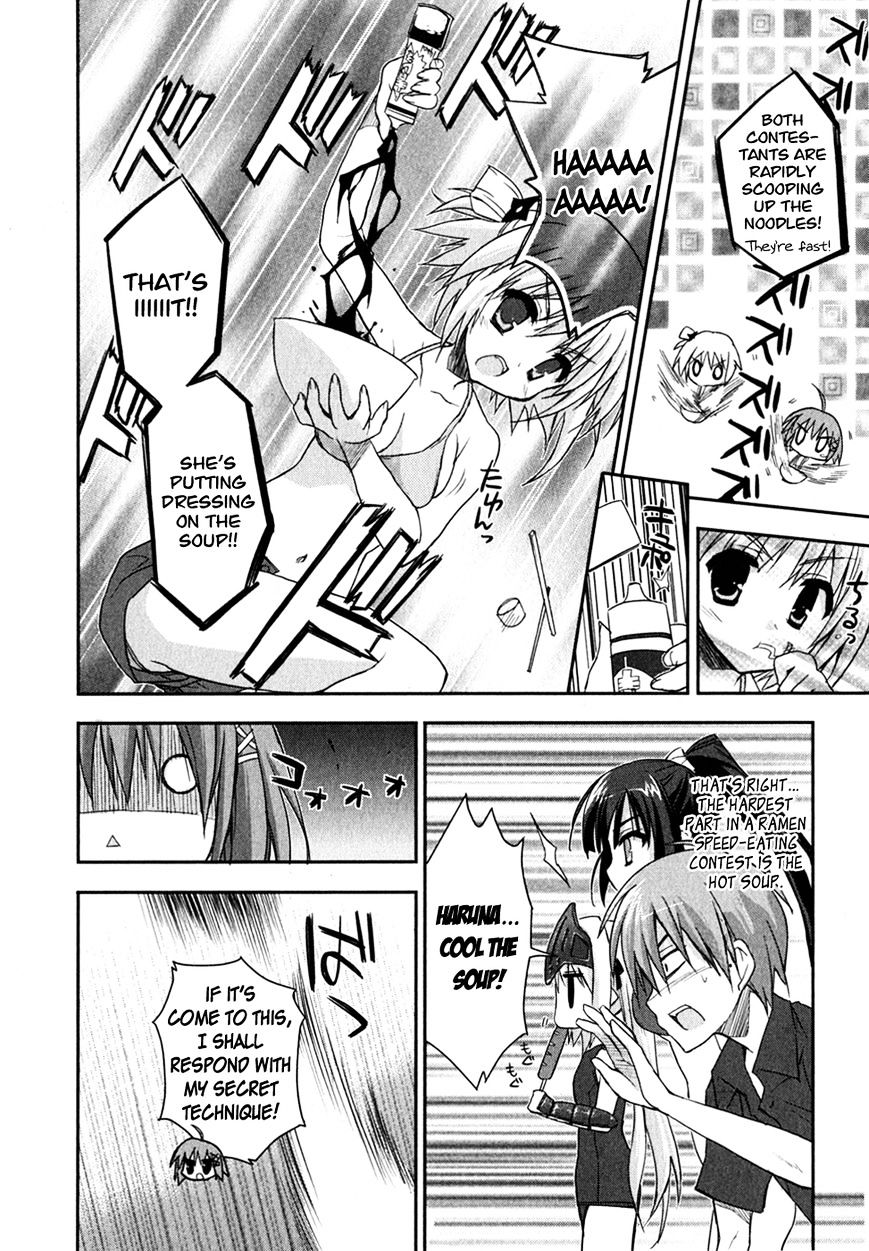 Kore Wa Zombie Desu Ka? - Chapter 8 : I Don't Hate It