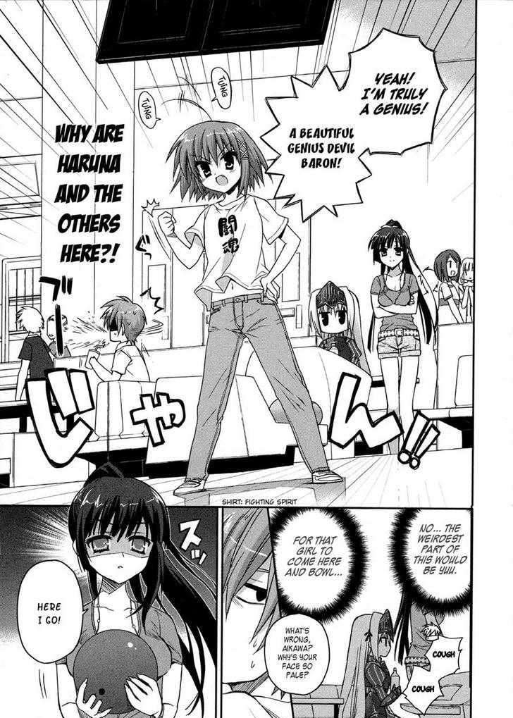 Kore Wa Zombie Desu Ka? - Chapter 4 : Ukyu...