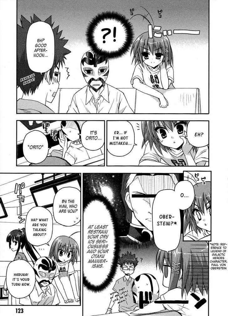 Kore Wa Zombie Desu Ka? - Chapter 4 : Ukyu...