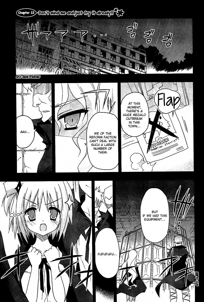 Kore Wa Zombie Desu Ka? - Chapter 13 : Dont Mind Me And Just Fry It Already!!