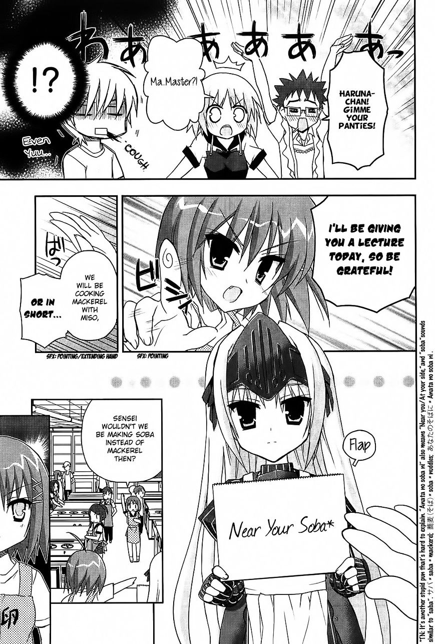 Kore Wa Zombie Desu Ka? - Chapter 13 : Dont Mind Me And Just Fry It Already!!