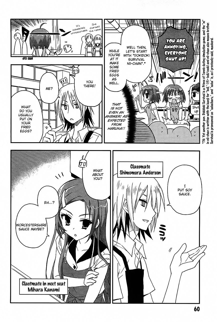 Kore Wa Zombie Desu Ka? - Chapter 13 : Dont Mind Me And Just Fry It Already!!