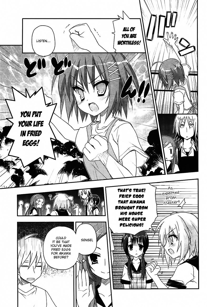 Kore Wa Zombie Desu Ka? - Chapter 13 : Dont Mind Me And Just Fry It Already!!