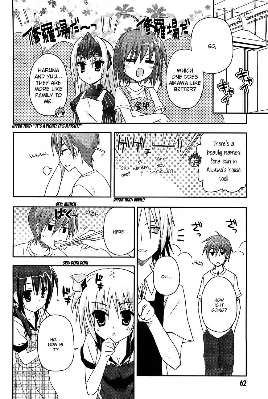 Kore Wa Zombie Desu Ka? - Chapter 13 : Dont Mind Me And Just Fry It Already!!