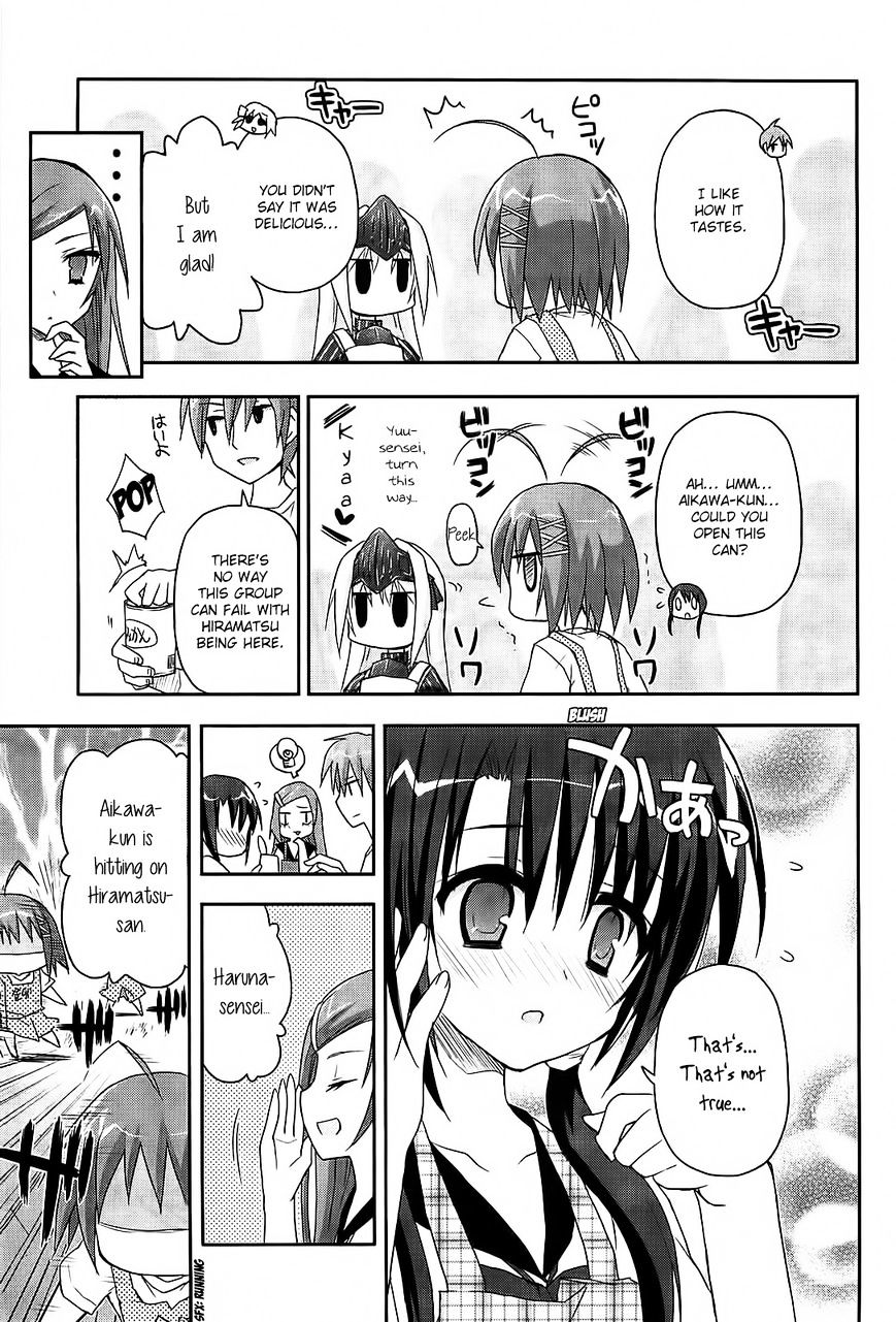 Kore Wa Zombie Desu Ka? - Chapter 13 : Dont Mind Me And Just Fry It Already!!