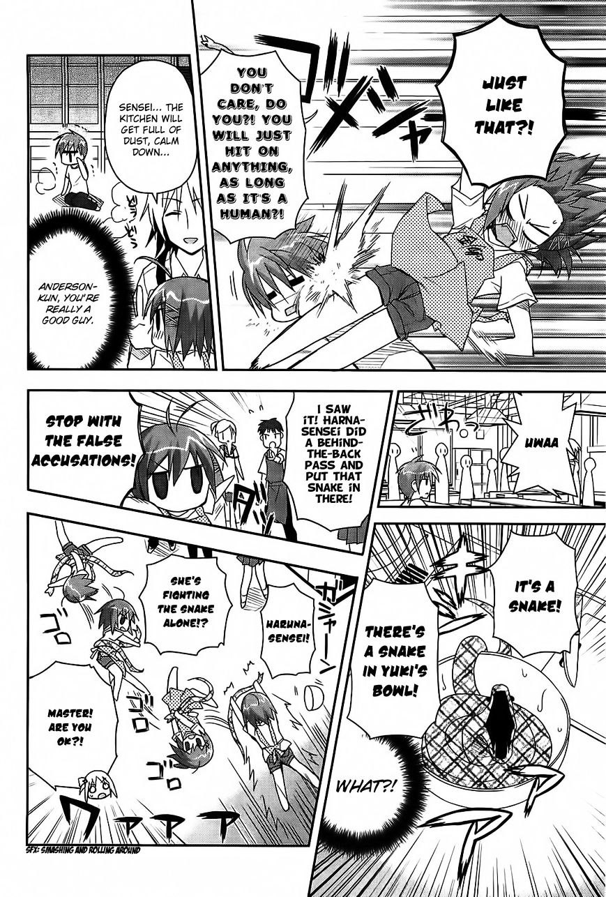 Kore Wa Zombie Desu Ka? - Chapter 13 : Dont Mind Me And Just Fry It Already!!