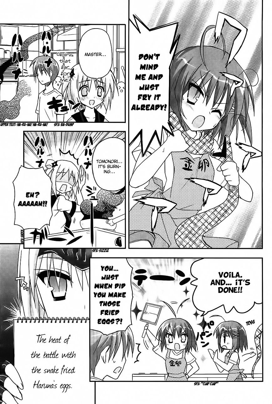 Kore Wa Zombie Desu Ka? - Chapter 13 : Dont Mind Me And Just Fry It Already!!