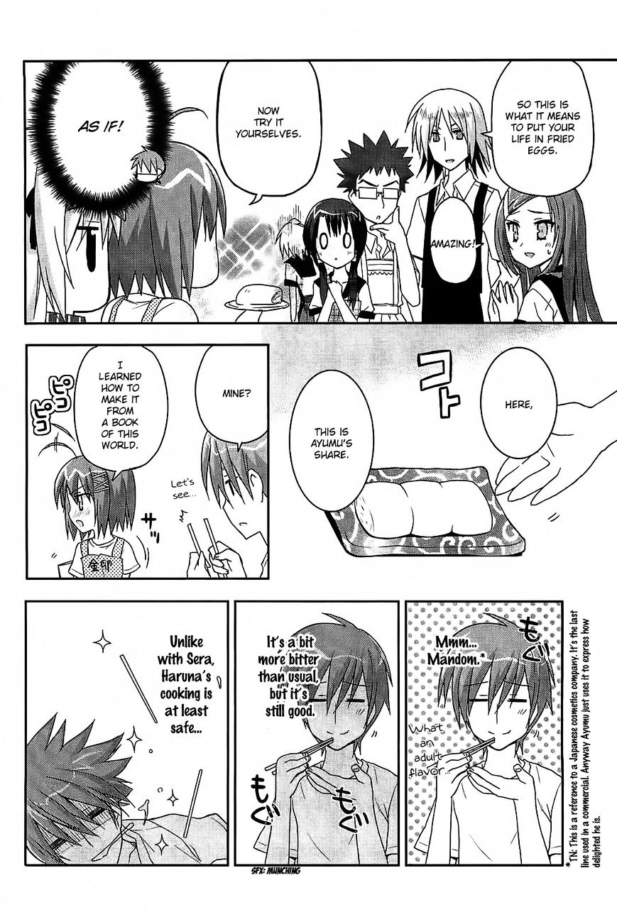 Kore Wa Zombie Desu Ka? - Chapter 13 : Dont Mind Me And Just Fry It Already!!