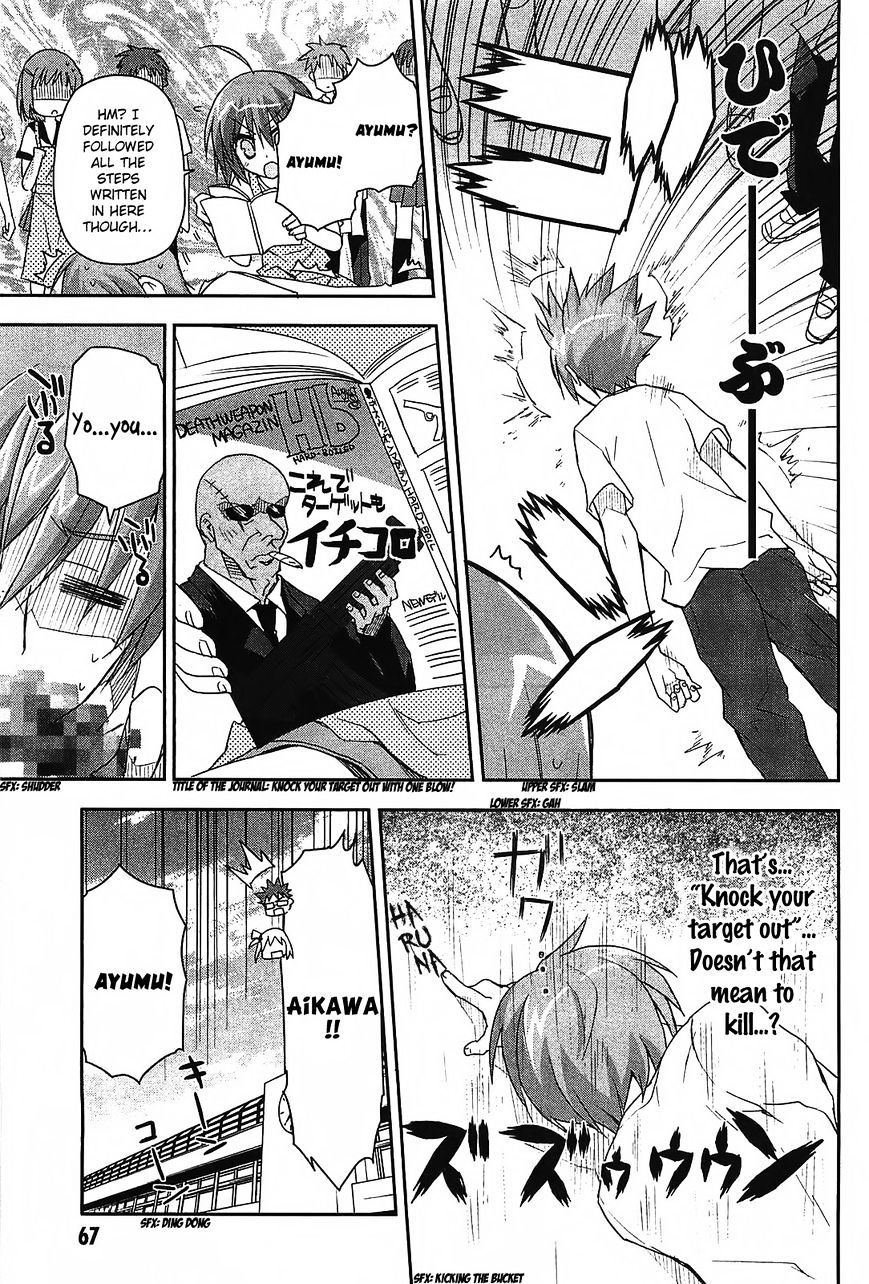 Kore Wa Zombie Desu Ka? - Chapter 13 : Dont Mind Me And Just Fry It Already!!