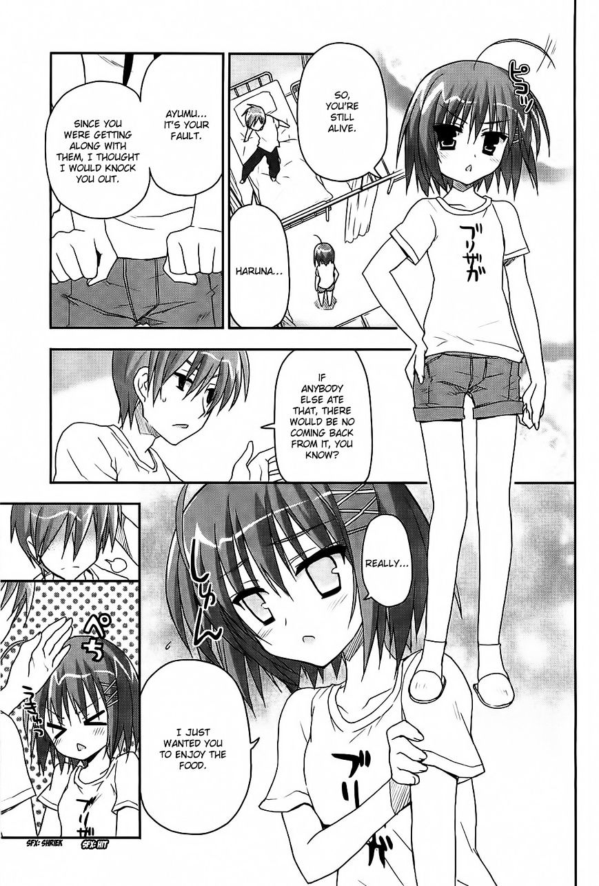 Kore Wa Zombie Desu Ka? - Chapter 13 : Dont Mind Me And Just Fry It Already!!