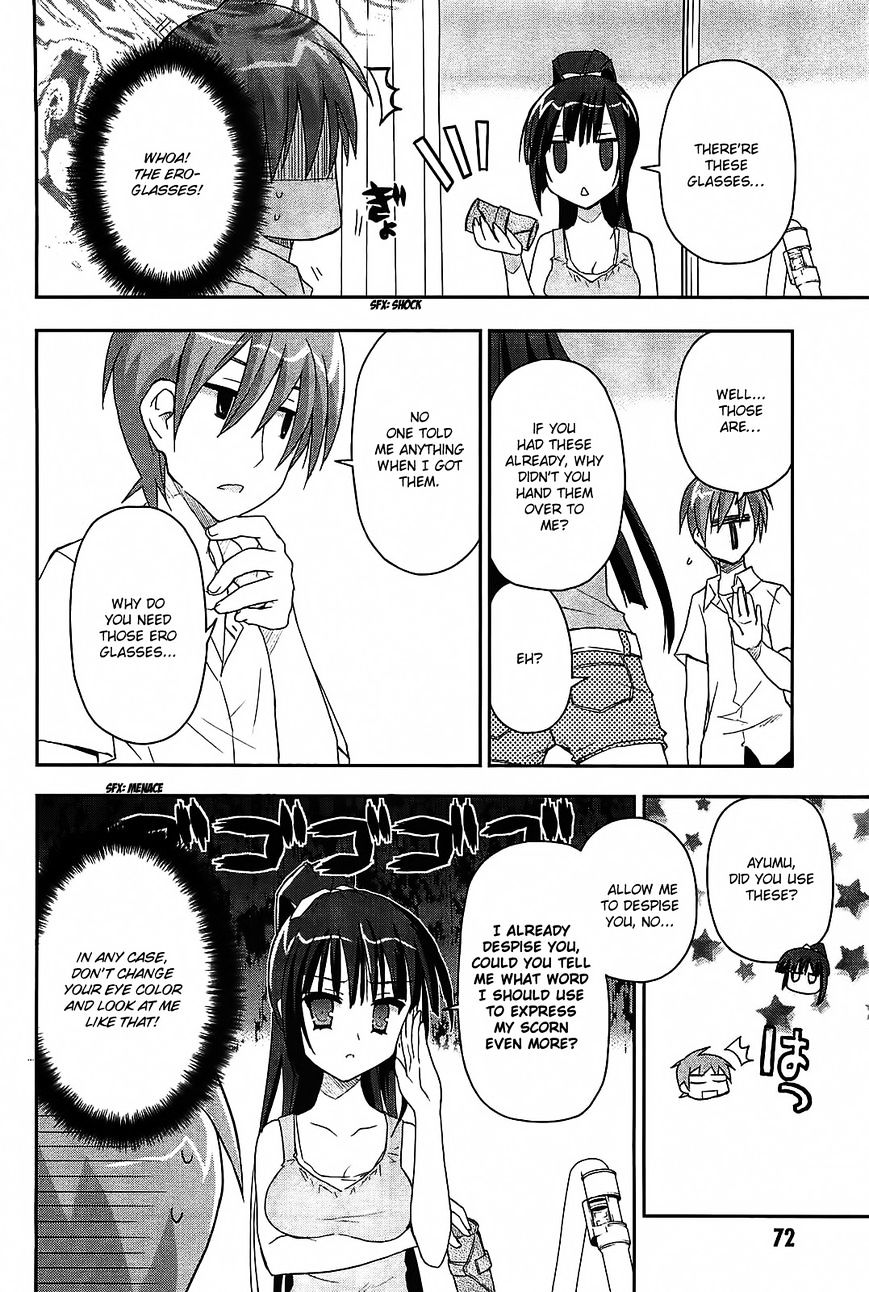 Kore Wa Zombie Desu Ka? - Chapter 13 : Dont Mind Me And Just Fry It Already!!