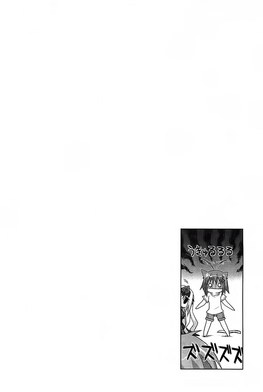 Kore Wa Zombie Desu Ka? - Chapter 13 : Dont Mind Me And Just Fry It Already!!