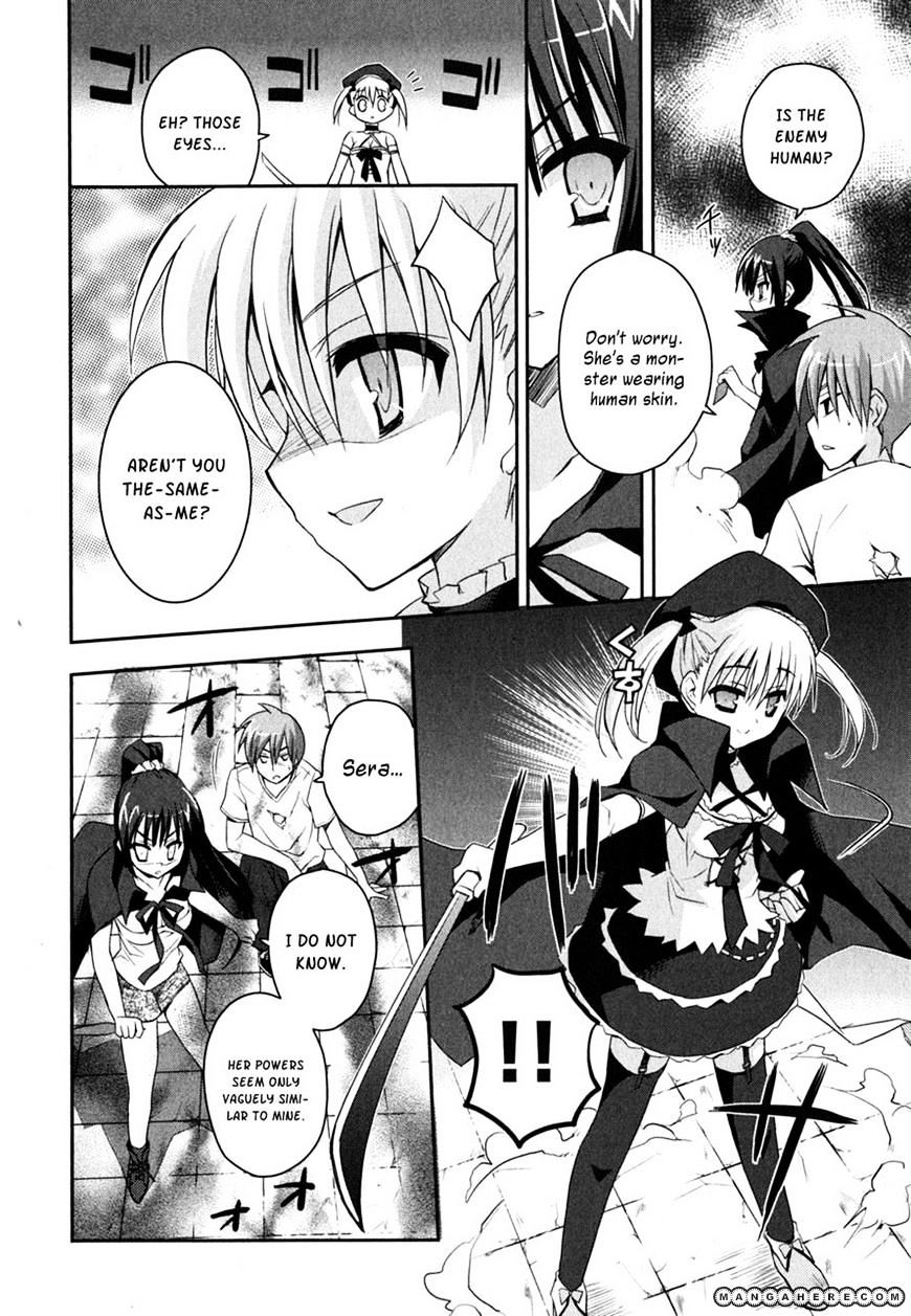 Kore Wa Zombie Desu Ka? - Chapter 7