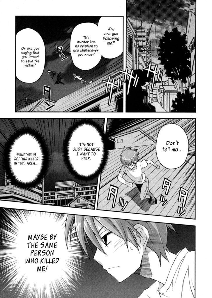 Kore Wa Zombie Desu Ka? - Chapter 6 : Ayumu Would Be A Pig