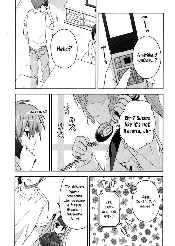 Kore Wa Zombie Desu Ka? - Chapter 6 : Ayumu Would Be A Pig