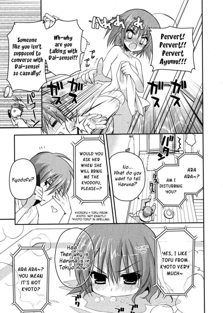 Kore Wa Zombie Desu Ka? - Chapter 6 : Ayumu Would Be A Pig