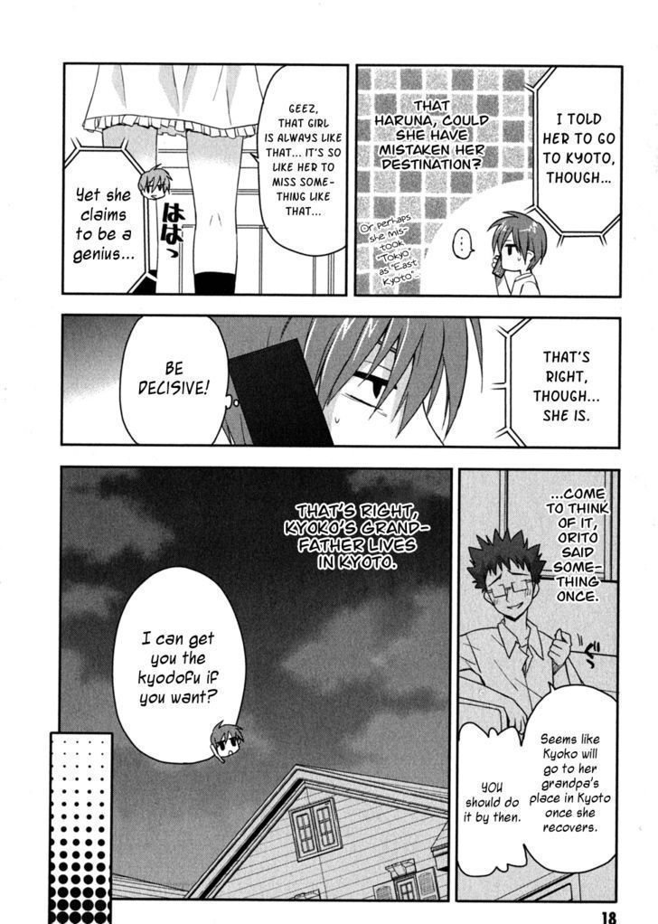 Kore Wa Zombie Desu Ka? - Chapter 6 : Ayumu Would Be A Pig