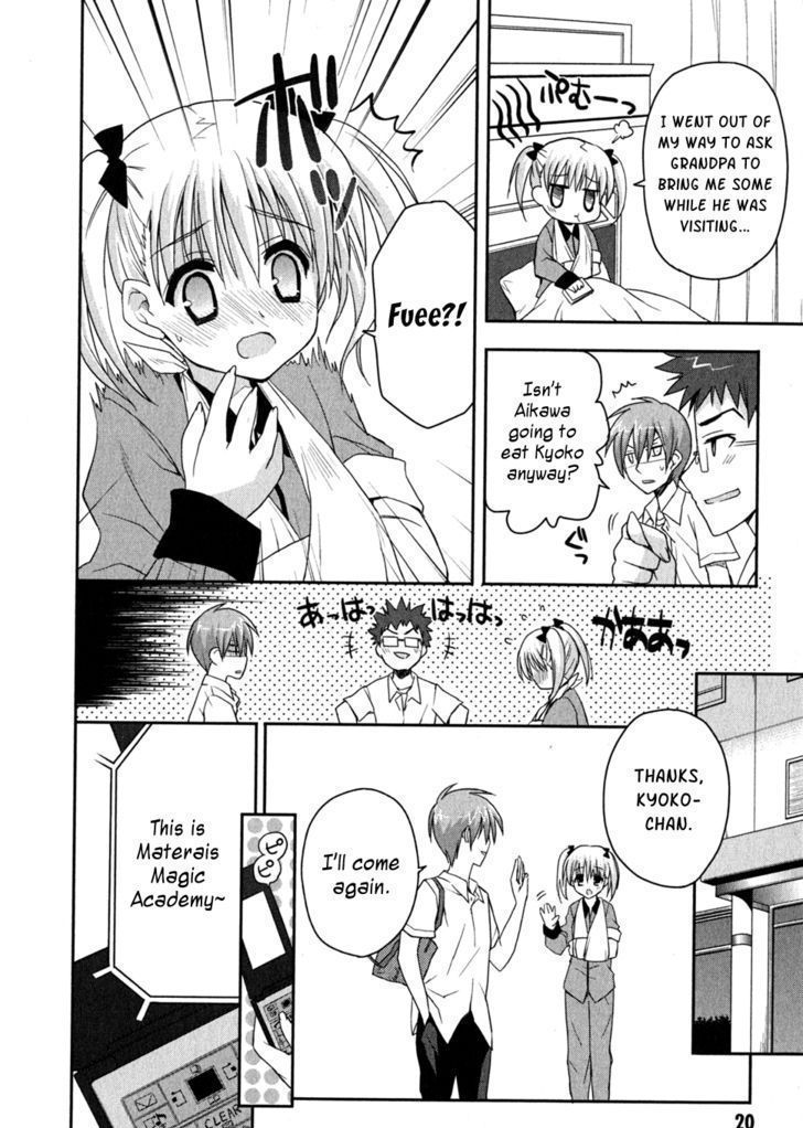 Kore Wa Zombie Desu Ka? - Chapter 6 : Ayumu Would Be A Pig