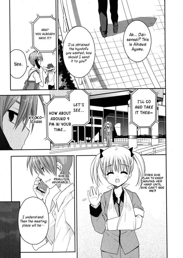 Kore Wa Zombie Desu Ka? - Chapter 6 : Ayumu Would Be A Pig