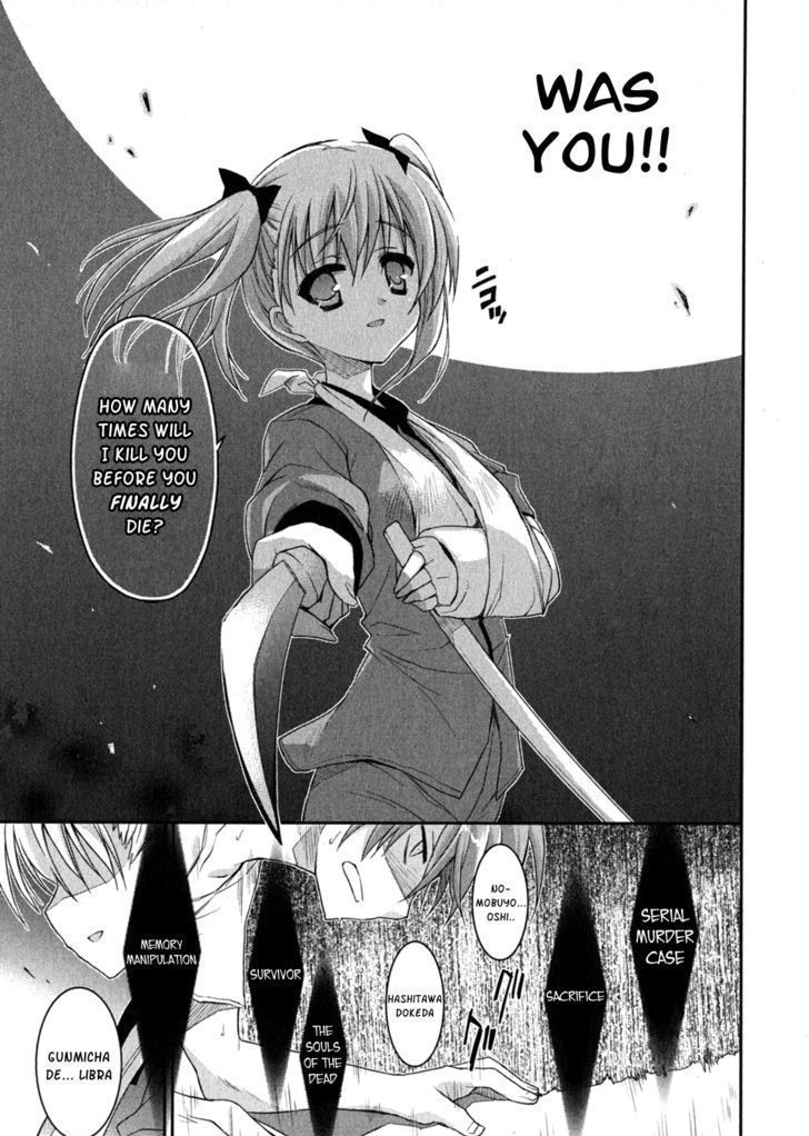 Kore Wa Zombie Desu Ka? - Chapter 6 : Ayumu Would Be A Pig