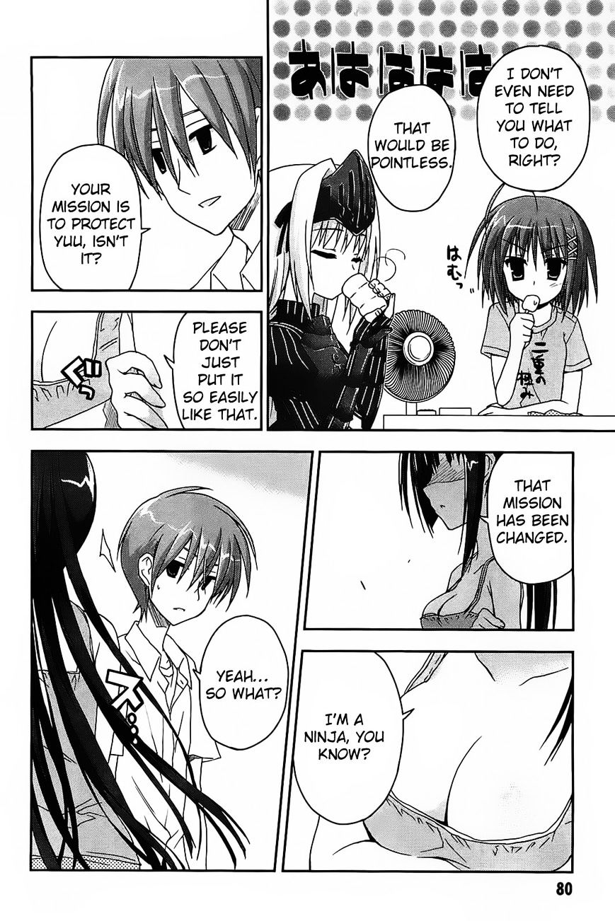 Kore Wa Zombie Desu Ka? - Chapter 14 : Welcome Talk Is Exchanged Over Drinks