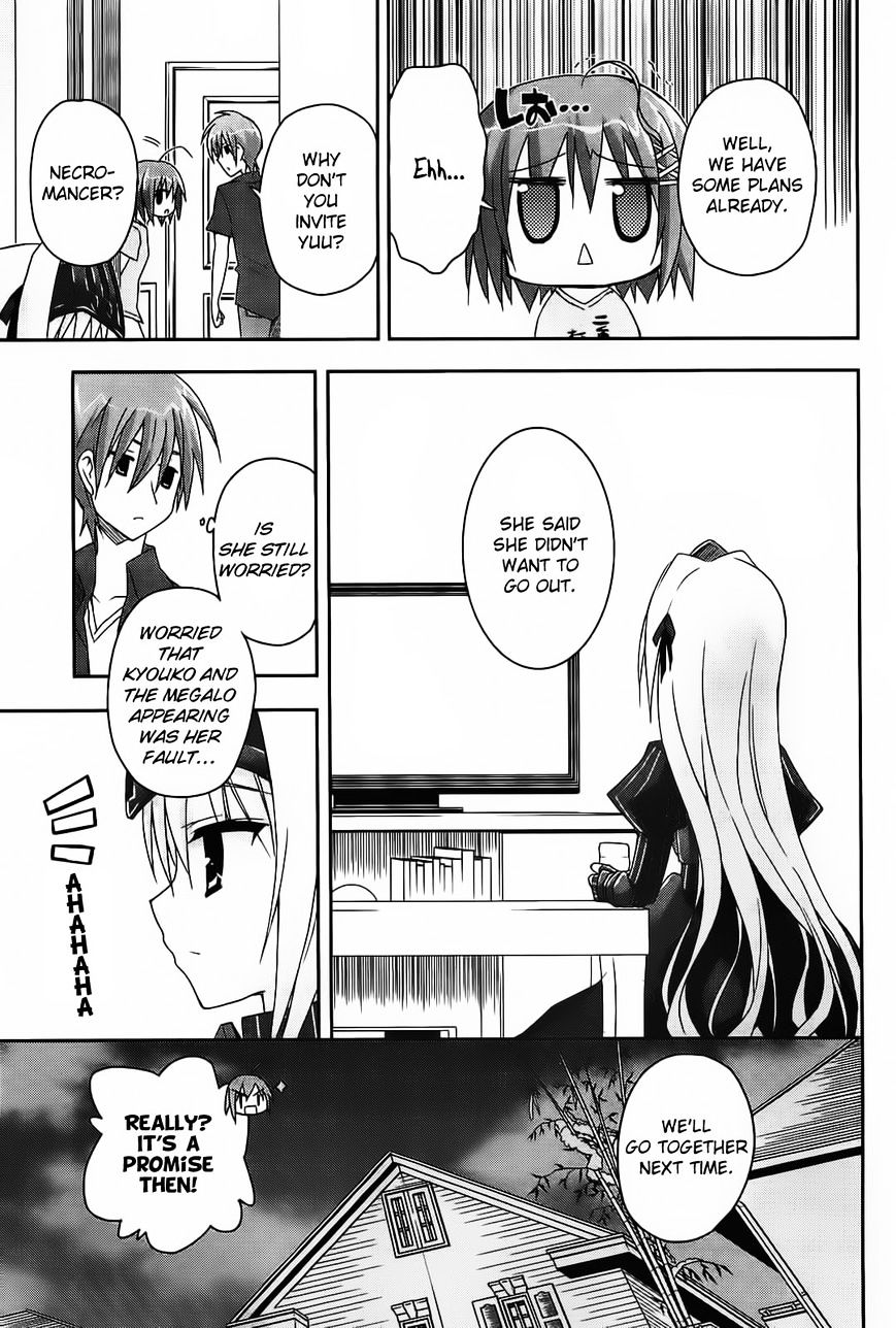 Kore Wa Zombie Desu Ka? - Chapter 14 : Welcome Talk Is Exchanged Over Drinks