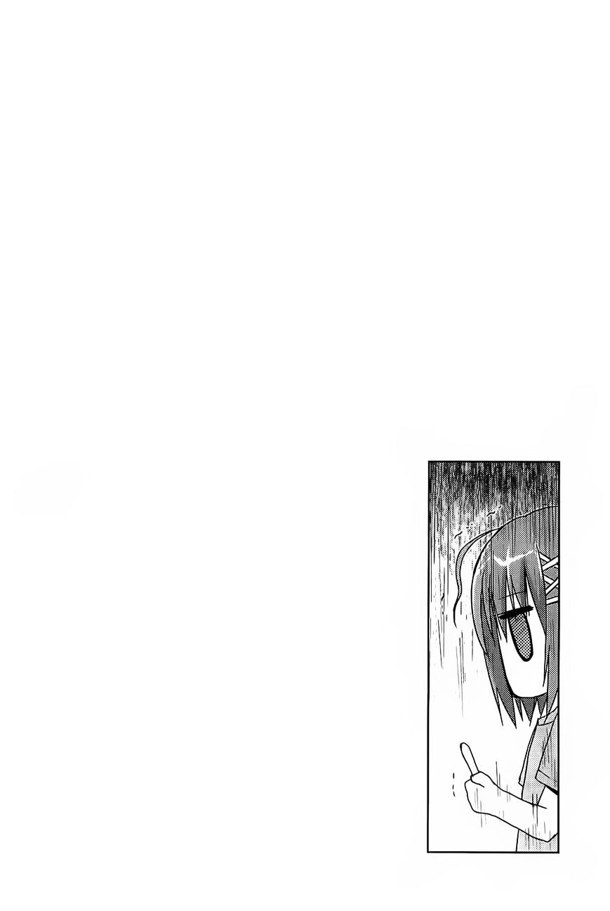 Kore Wa Zombie Desu Ka? - Chapter 14 : Welcome Talk Is Exchanged Over Drinks