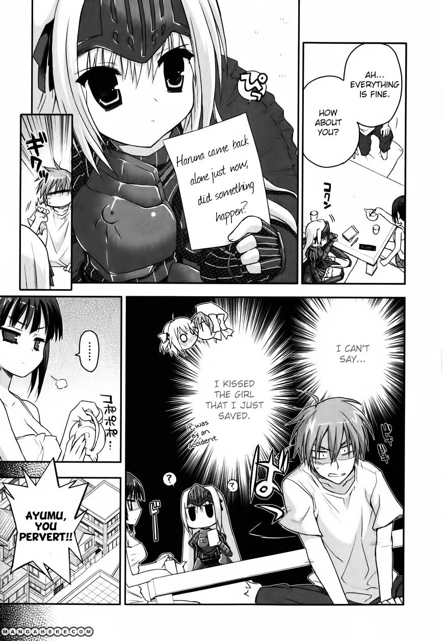 Kore Wa Zombie Desu Ka? - Chapter 10 : What?! It's A Sausage?