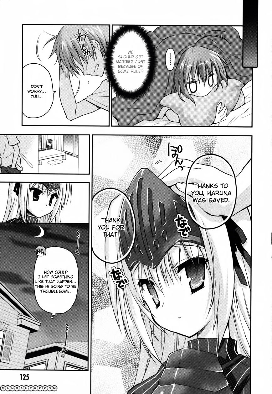 Kore Wa Zombie Desu Ka? - Chapter 10 : What?! It's A Sausage?