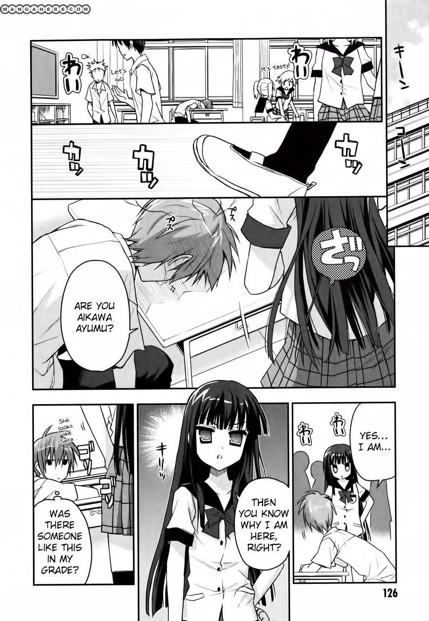 Kore Wa Zombie Desu Ka? - Chapter 10 : What?! It's A Sausage?