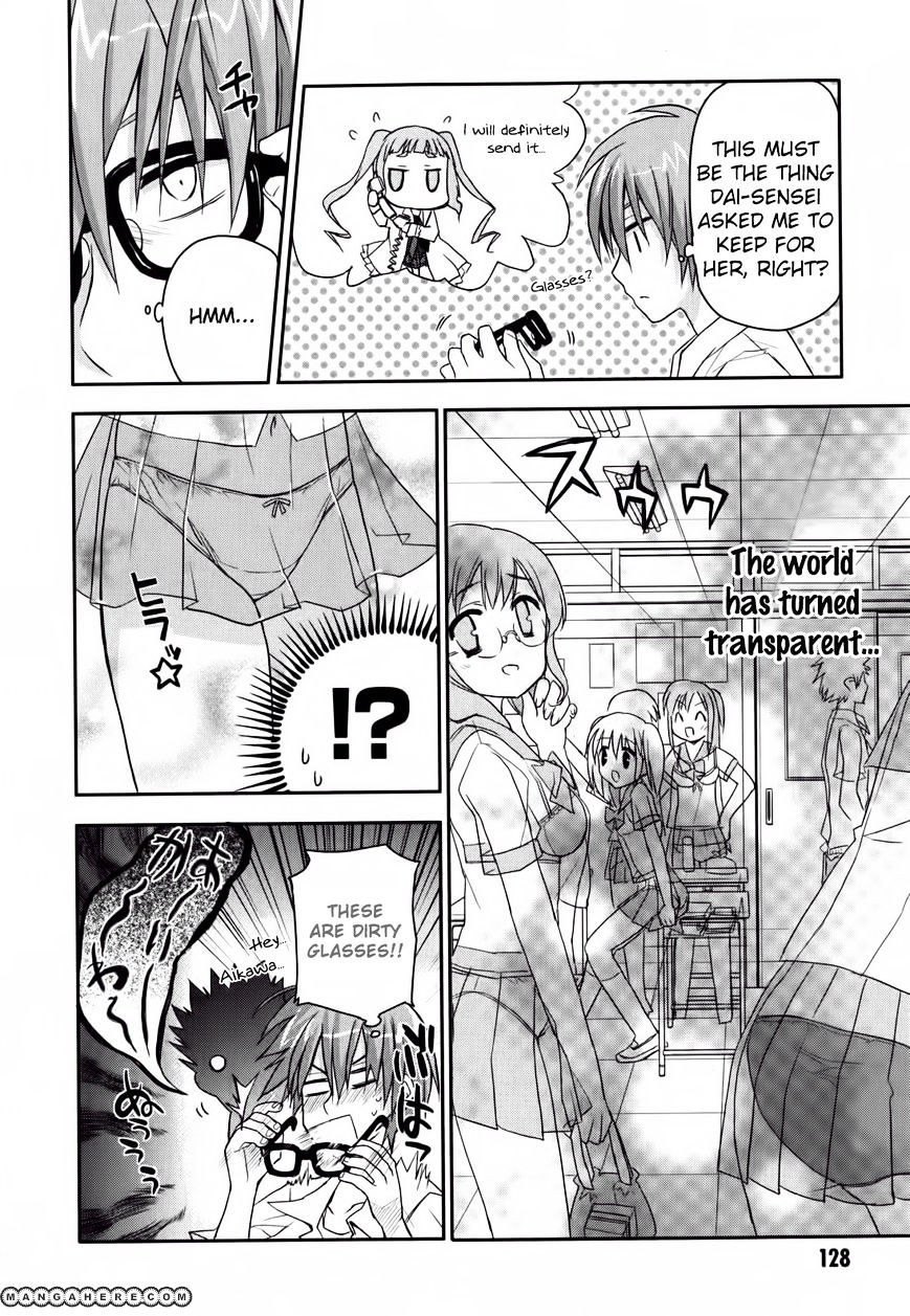 Kore Wa Zombie Desu Ka? - Chapter 10 : What?! It's A Sausage?