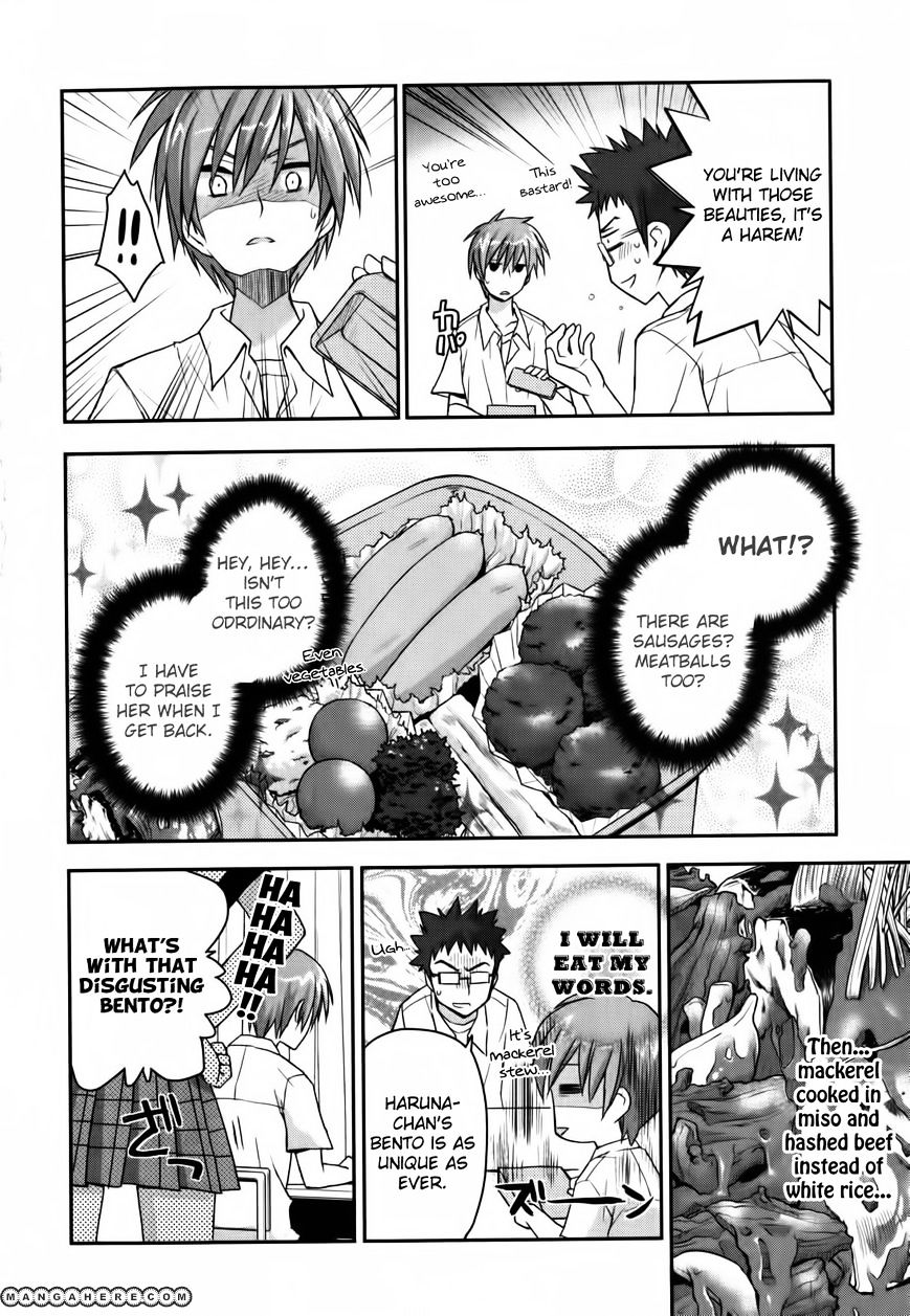 Kore Wa Zombie Desu Ka? - Chapter 10 : What?! It's A Sausage?