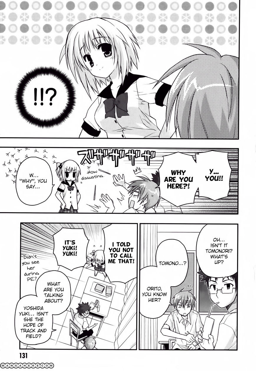 Kore Wa Zombie Desu Ka? - Chapter 10 : What?! It's A Sausage?