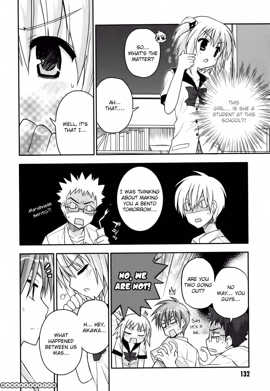 Kore Wa Zombie Desu Ka? - Chapter 10 : What?! It's A Sausage?