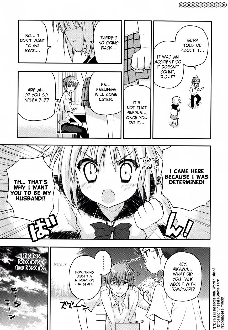 Kore Wa Zombie Desu Ka? - Chapter 10 : What?! It's A Sausage?