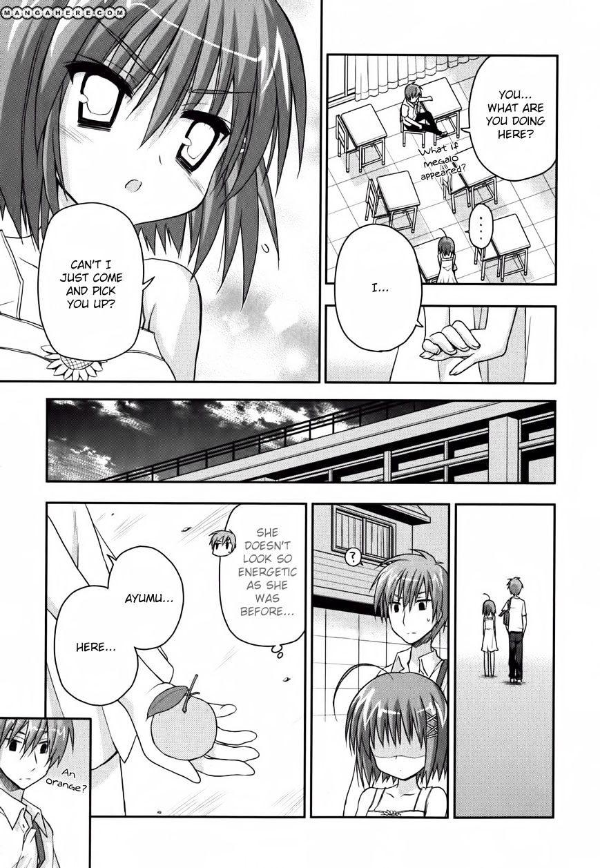 Kore Wa Zombie Desu Ka? - Chapter 10 : What?! It's A Sausage?