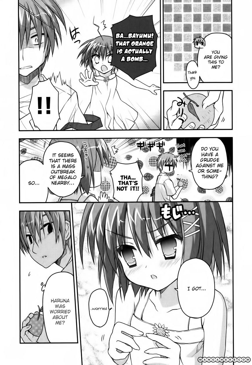 Kore Wa Zombie Desu Ka? - Chapter 10 : What?! It's A Sausage?