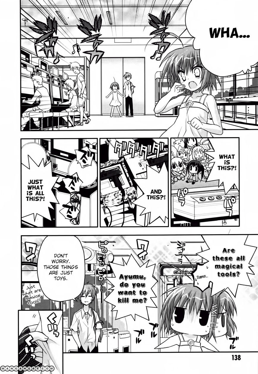 Kore Wa Zombie Desu Ka? - Chapter 10 : What?! It's A Sausage?