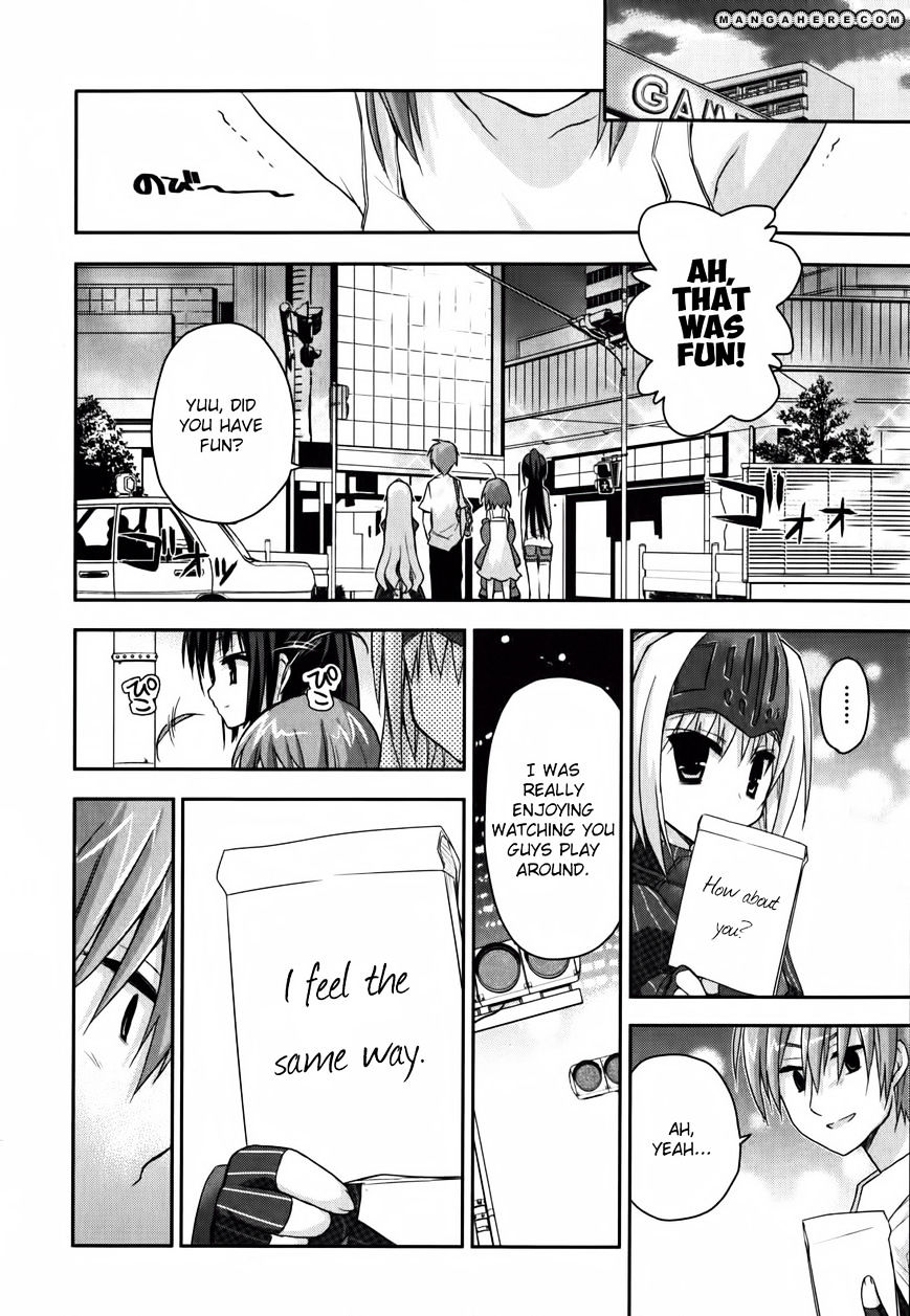 Kore Wa Zombie Desu Ka? - Chapter 10 : What?! It's A Sausage?