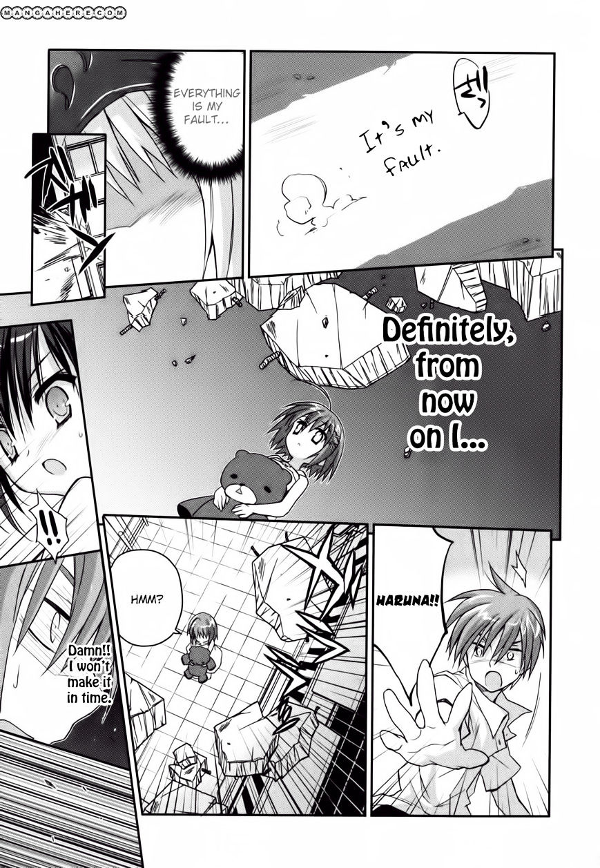 Kore Wa Zombie Desu Ka? - Chapter 10 : What?! It's A Sausage?