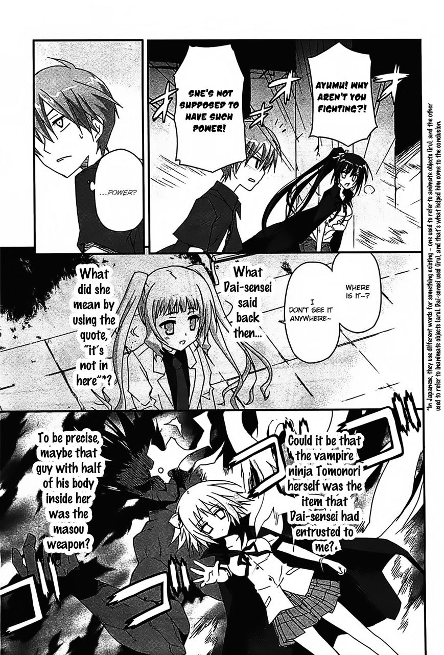 Kore Wa Zombie Desu Ka? - Chapter 15 : So You Are A Zombie